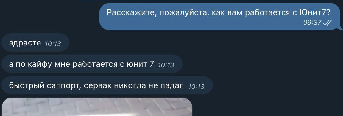 Отзыв об аренде сервера с RTX 3060